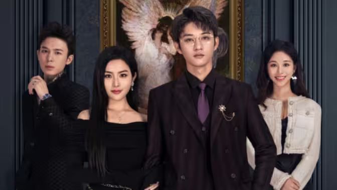 全世界都在等你离婚 第1-30集