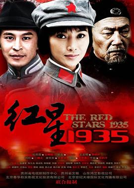 杀出绝地 第2集