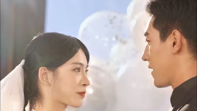 替嫁千金夜总别来无恙 第1-20集