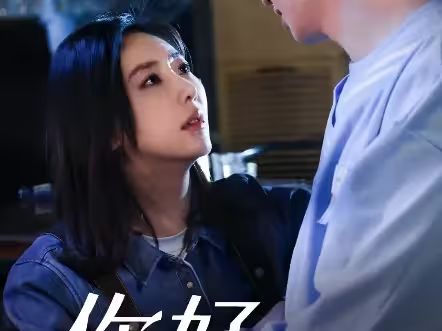 你好，楚若瑶 第41-60集