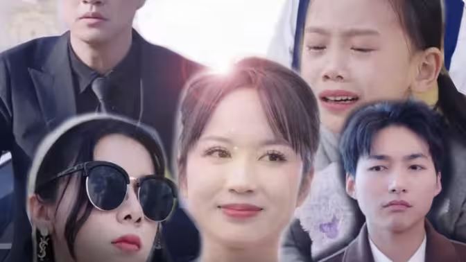 主妇千金回忆录 第1-20集