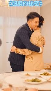 超模的秘密 第21-40集