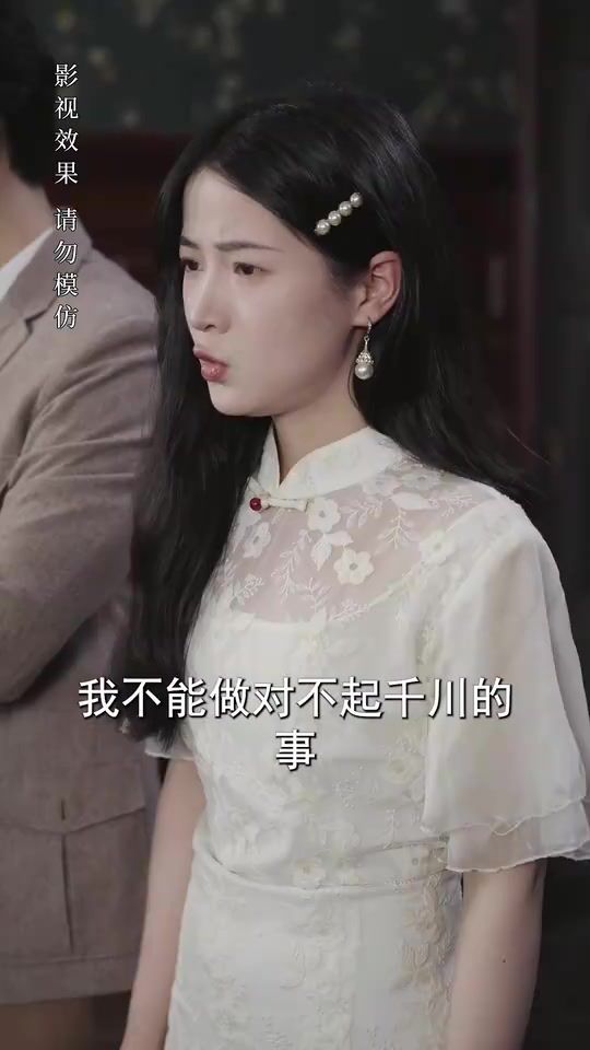 报告少帅，夫人有危险 第21-40集