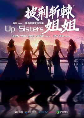 玫瑰的战争 第02集