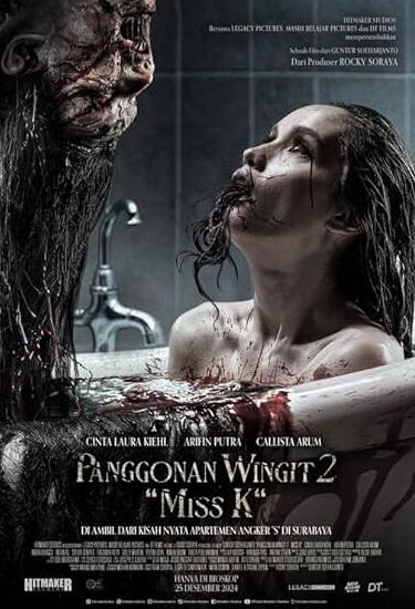 闹鬼领域2：K小姐