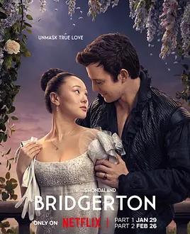 布里奇顿第四季