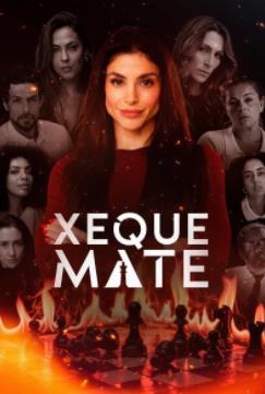 无处可逃第3季